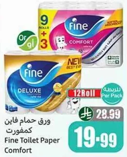 ورق حمام فاين كمفورت