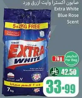 صابون اكسترا وايت ازرق ورد، 7 كجم.