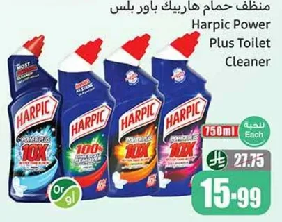 منظف حمام هاربيك باور بلس