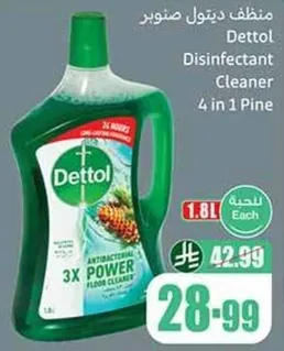 Dettol Disinfectant Cleaner 4 in 1 Pine