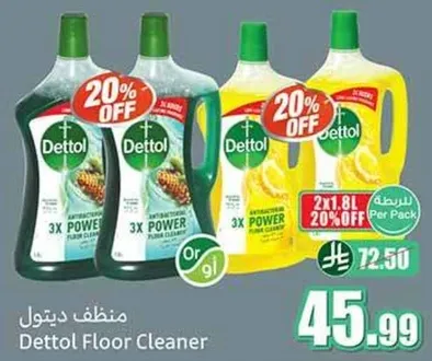 Dettol Floor Cleaner