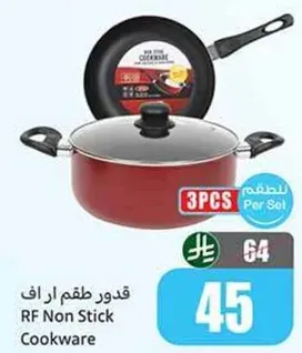 RF Non Stick Cookware