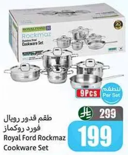 Royal Ford Rockmaz Cookware Set