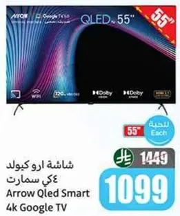 Arrow Qled Smart 4k Google TV