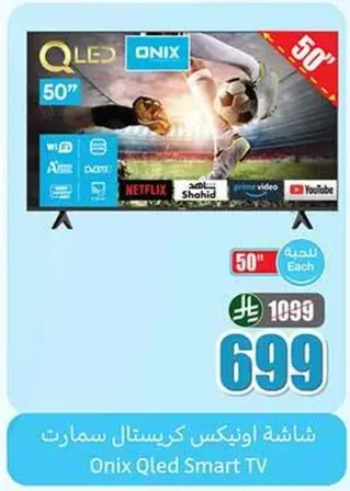 Onix Qled Smart TV 50"