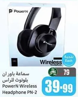 PowerN Wireless Headphone PN-2