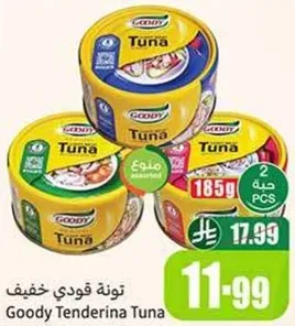 تونه قودي خفيفه