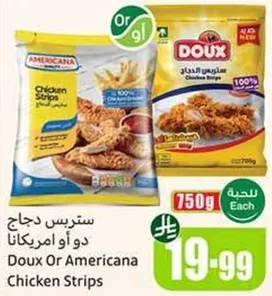 Doux or Americana Chicken Strips
