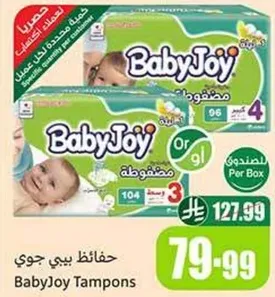 BabyJoy Tampons