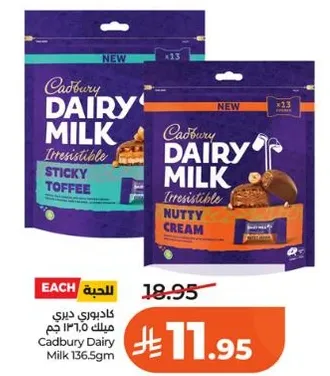 Cadbury Dairy Milk 136.5g