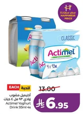 اكتيميل مشروب زبادي 93 مل 4 حبات