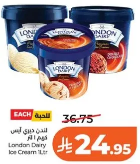ايس كريم لندن ديري 1 لتر