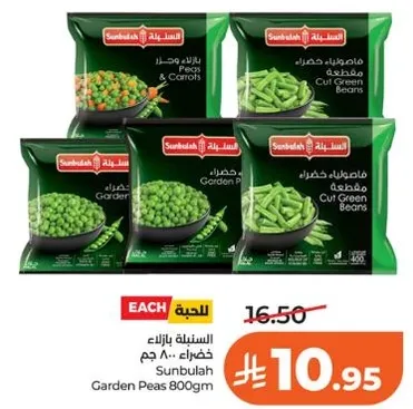 Sunbulah Garden Peas 800gm