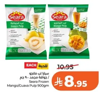 سارا لاب مانجو / جوافه مجمد - 900 جرام