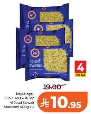 المعكرونه الجود الكويتيه 400 جرام × 4