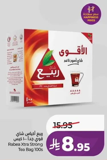 ربيع اكسترا شاي قوي جدا 100 كيس