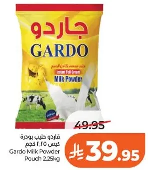 جاردو حليب بودره كيس 2.25 كجم