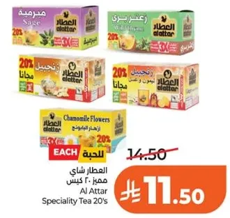 Al Attar Specialty Tea 20's