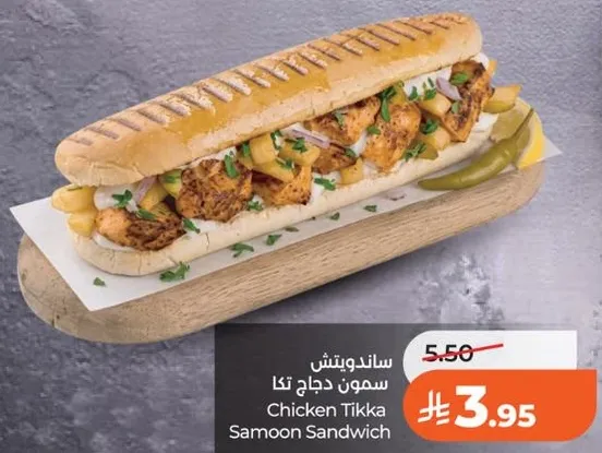 ساندويتش دجاج تيكا