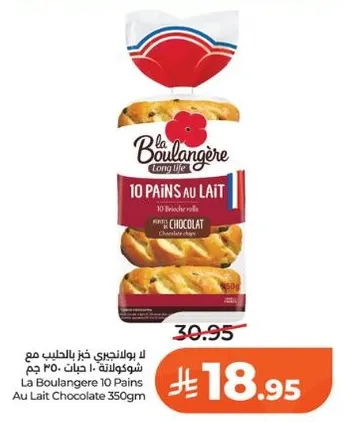 La Boulangerie 10 Pains au Lait Chocolate 350g