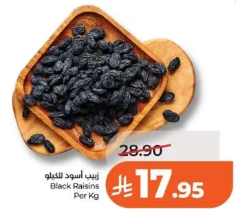 Black Raisins Per Kg