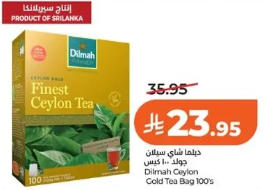 Dilmah Ceylon Gold Tea Bag 100's