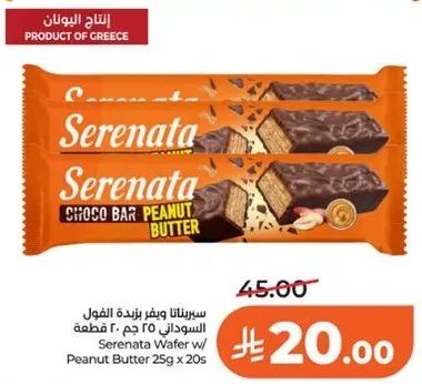Serenata Wafer with Peanut Butter 25g x 20s