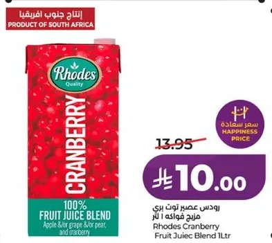 عصير توت بري من رودس 1 لتر