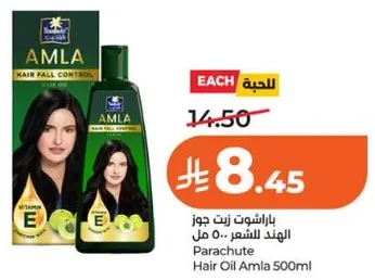 زيت جوز الهند للشعر 500 مل