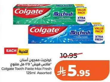 معجون اسنان كولجيت ماكس فريش 125 مل متنوع