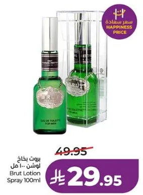 بروت بخاخ لوشن 100 مل للرجال