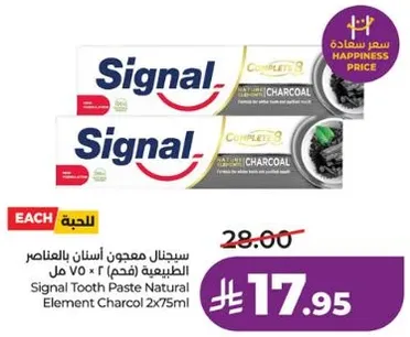 Signal Tooth Paste Natural Element Charcoal 2x75ml