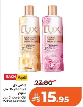 لوكس جل استحمام 250 مل متنوع