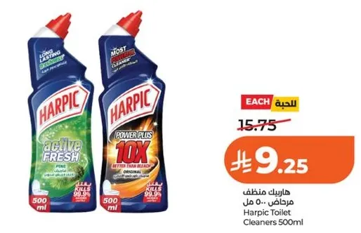 هايبريك منظف مرحاض 500 مل