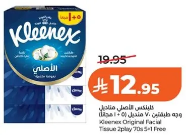 Kleenex Original Facial Tissue 2play 70s + 1 Free