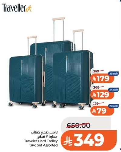 Traveler Hard Trolley 3Pc Set Assorted