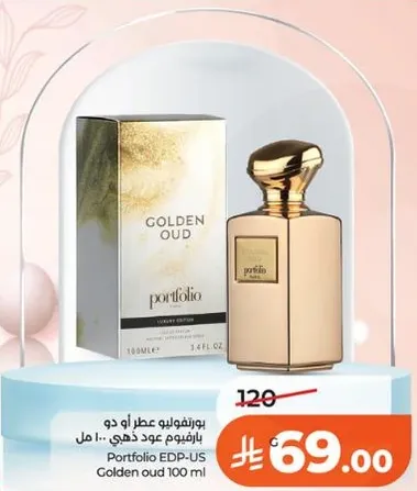عطر بورتفوليو عود ذهبي 100 مل