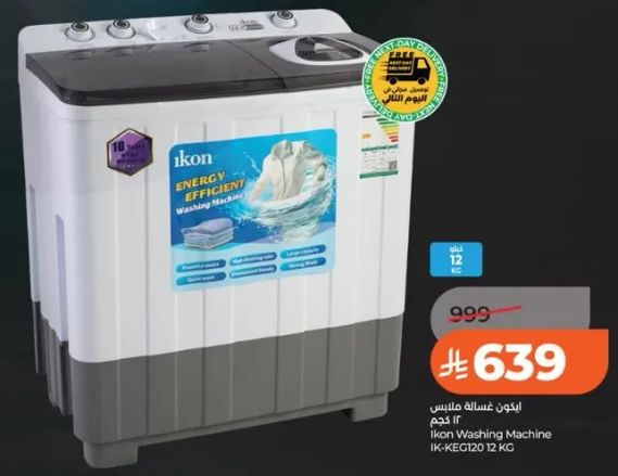 Ikon Washing Machine IK-KEG120 12 KG