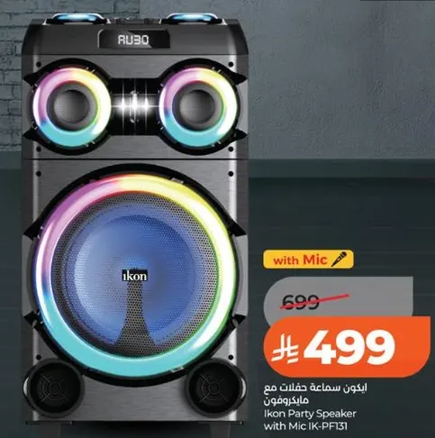 سماعه ايقون مع ميكروفون IK-PF131