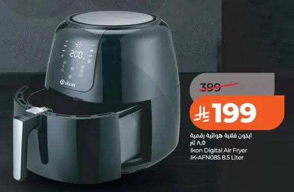 قلايه هواييه رقميه اكون سعه 8.5 لتر