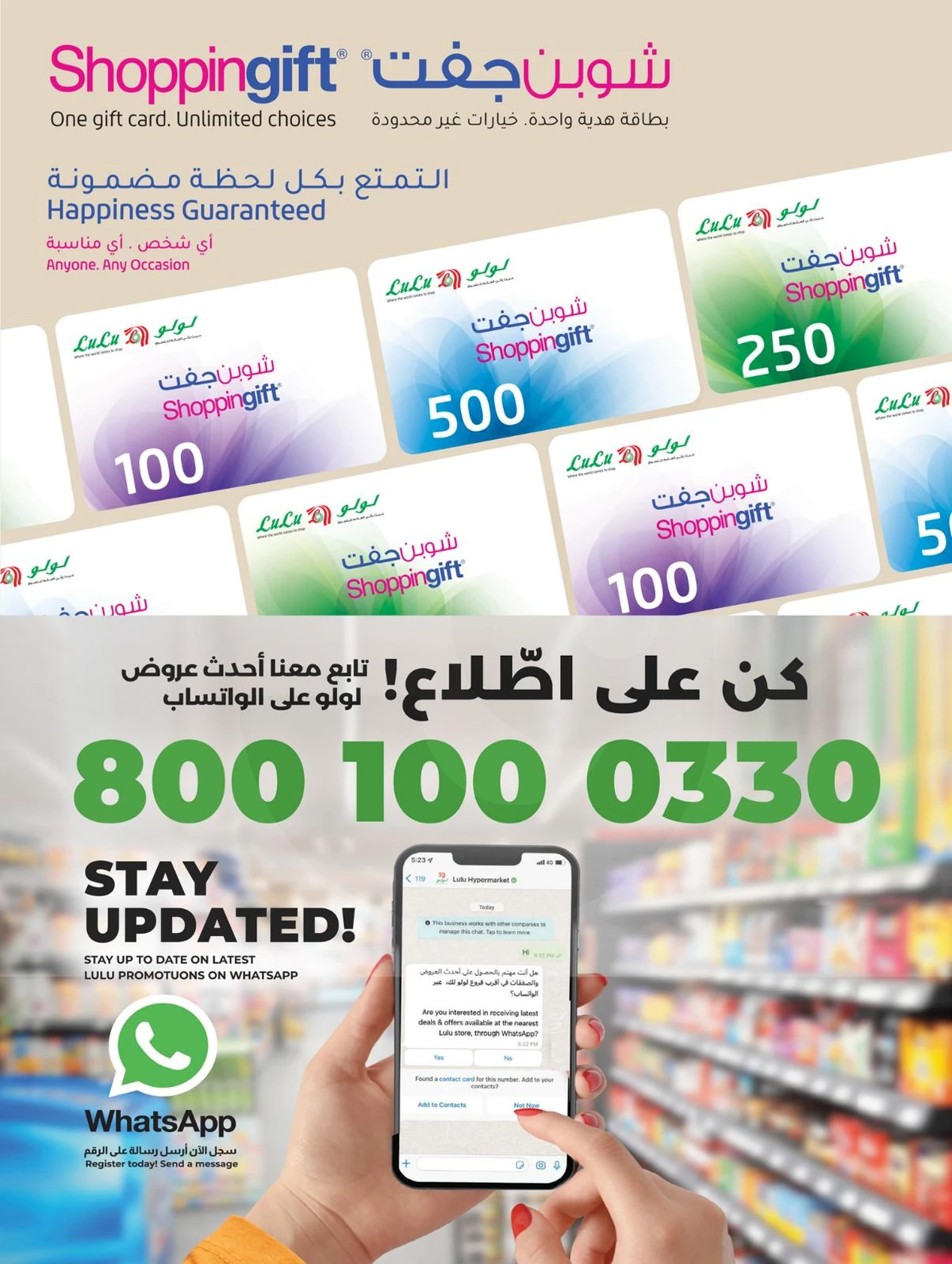 العروض الاسبوعية - صفحة 35