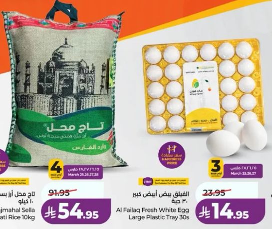 ارز مجمهال سلا 10 كجم