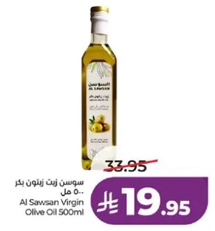 زيت زيتون بكر سوسن 500 مل