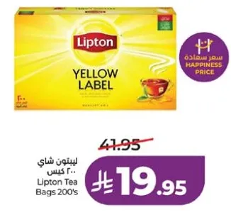 ليبتون شاي 200 كيس