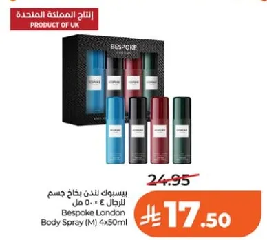 بسبوك لندن بخاخ جسم للرجال 4 × 50 مل