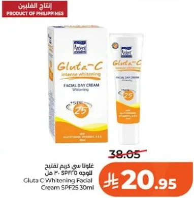 كريم تفتيح الوجه غلوتا-سي SPF25 30 مل