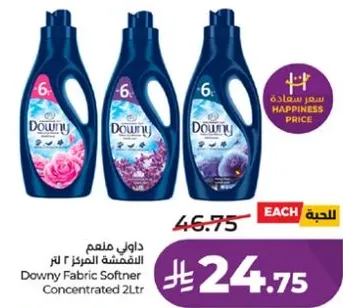 Downy Fabric Softener Concentrated 2L