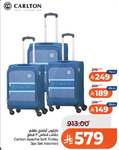 مجموعه حقايب طريه من كارلتون اباتشي 3 قطع متنوعه