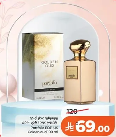 بورتفوليو عطر او دو بارفان عود ذهبي 100 مل