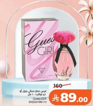 عطر نسايي جيل او دو تواليت 100 مل